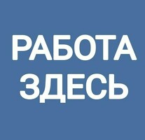 Ежедневные выплаты