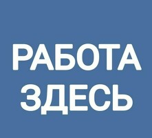 Ежедневные выплаты