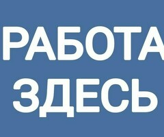 Ежедневные выплаты