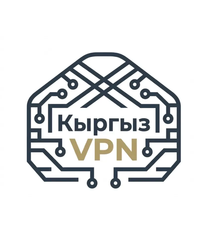 Безлимитный VPN бесплатно