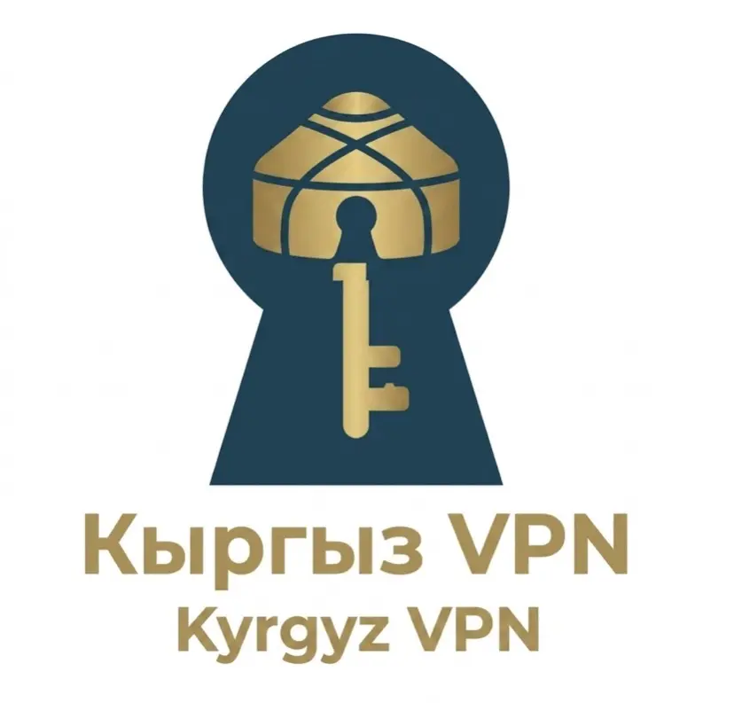 Нормальный VPN скачай