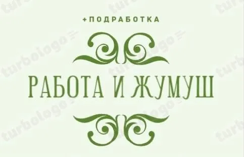 ОФИЦИАЛЬНО РАБОТА 🚆 Метро ЯХРОМСКАЯ Сетевой