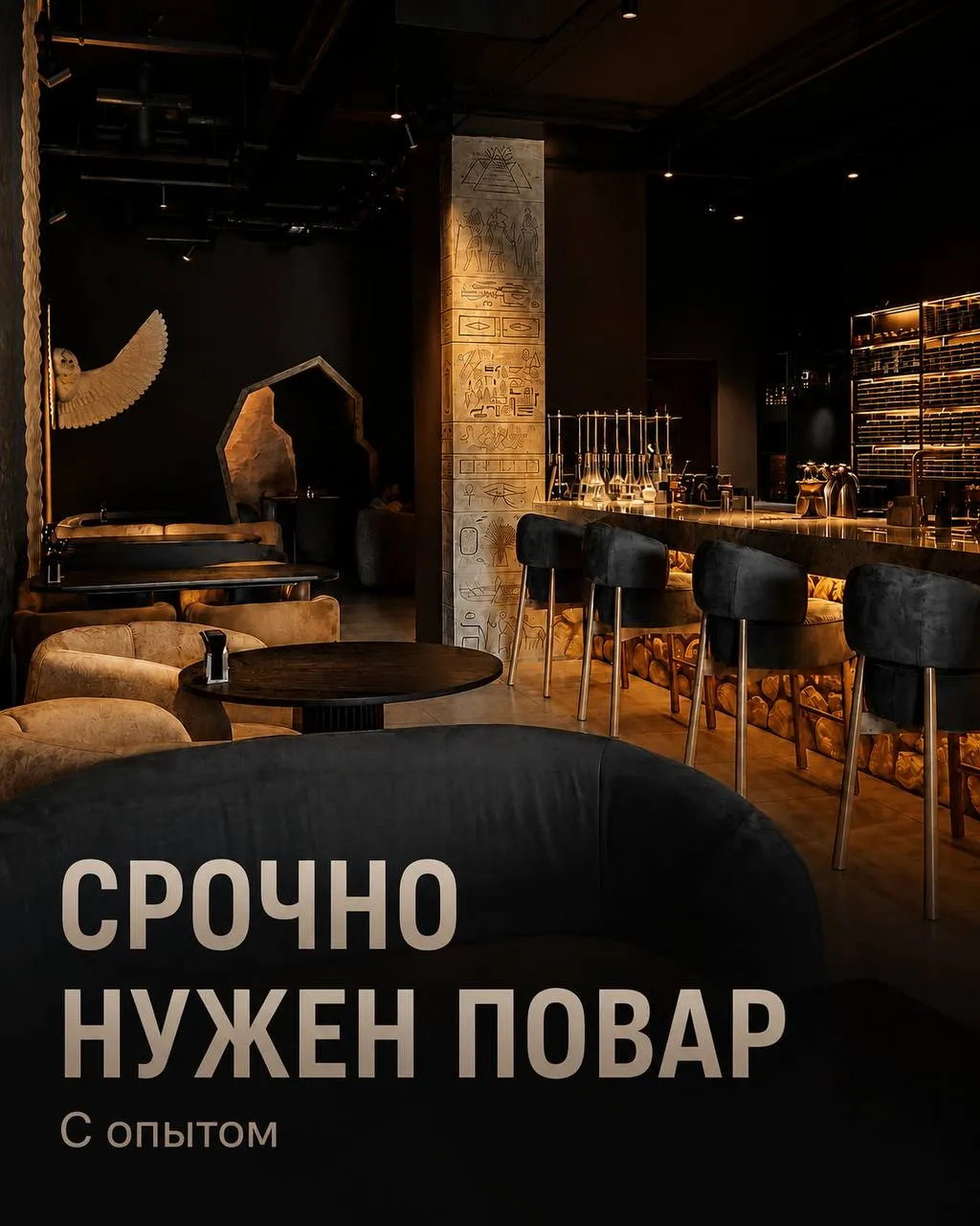 **ПОВАР** **От 5 500₽/смена** __Прямой работодатель__
