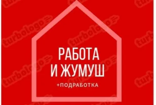 УБОРКА РАБОТА СРОЧНО 🪣👇🏼 Ⓜ️Кропоткинская, Ⓜ️Фрунзенская,