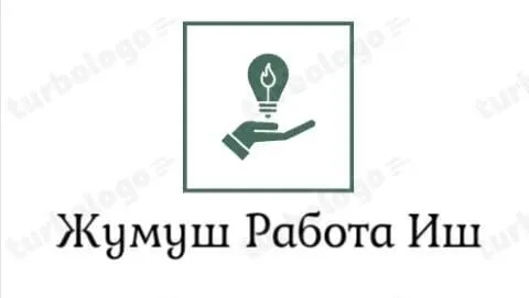 В КАФЕ ТРЕБУЮТСЯ: -ПОВАРА -КАССИРЫ Без