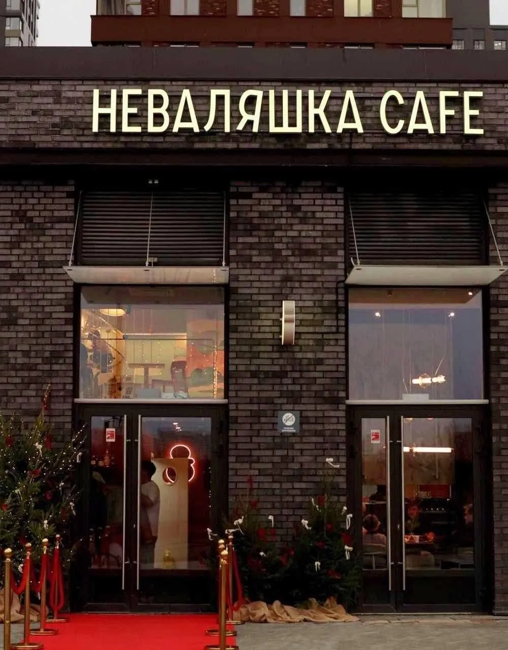 [​]( Новый, модный проект «Неваляшка» открывает