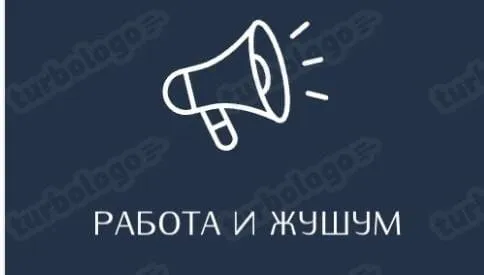 ПРИГЛАШАЕМ В НАШУ КОМАНДУ СБОРЩИК ЗАКАЗОВ