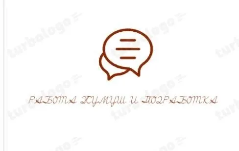 Ресторан Домик в саду Срочно ищет