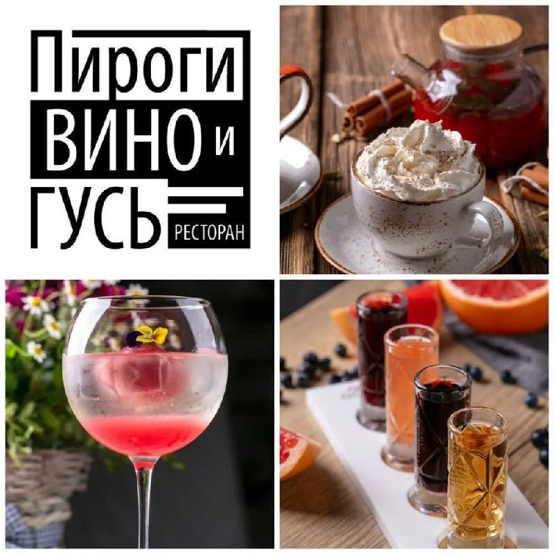 **УБОРЩИЦА** **От 3 800₽/смена** __Ресторан «ПИРОГИ