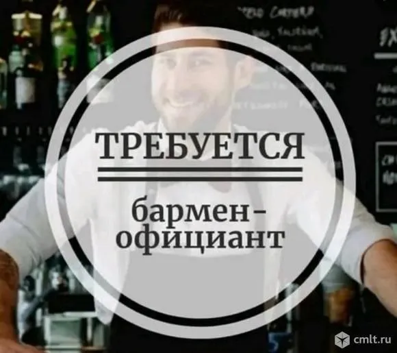 В уютный бар на Фрунзенской набережной