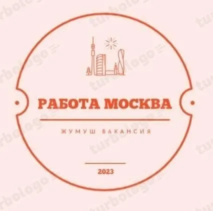 *ЖУМУШ РАБОТА* Ассалам алекум мекенднштер Складка