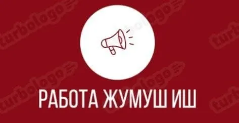 🔮🔮🔮Жумуш Бар!🔮🔮🔮 Продавец-кассирлер керек. Официалдуу, трудовой