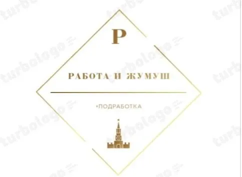 НУЖНЫ МУЖЧИНЫ НА ВАКАНСИЮ РАБОТНИК ТОРГОВОГО
