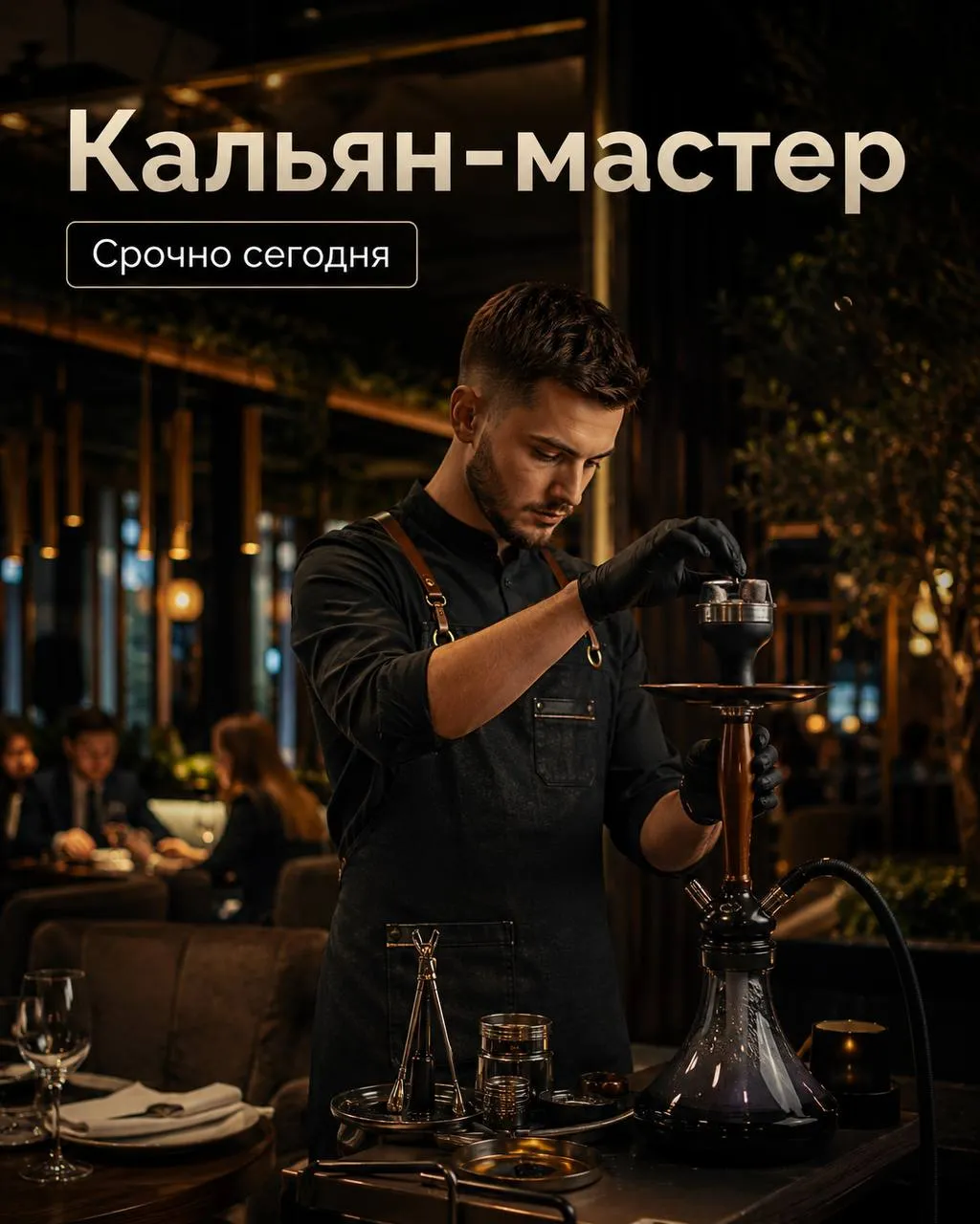 **🔥 Срочно! Вакансия на сегодня —