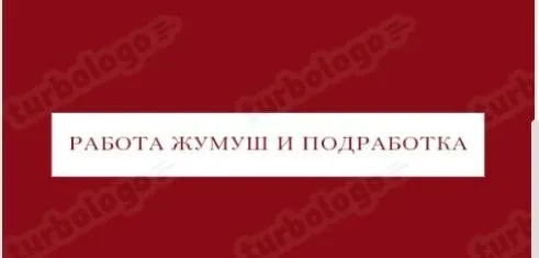 *ЭРКЕКТЕРГЕ ЖУМУШ РАБОТА СРОЧНО 👇📣* Метро