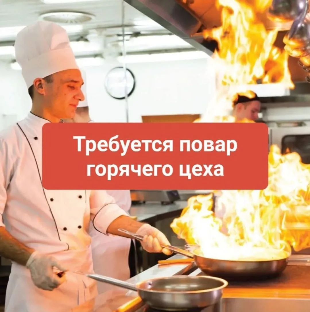 **💥💥💥💥💥💥💥💥💥💥💥💥💥Ресторан в центре Москвы, район Хамовники,