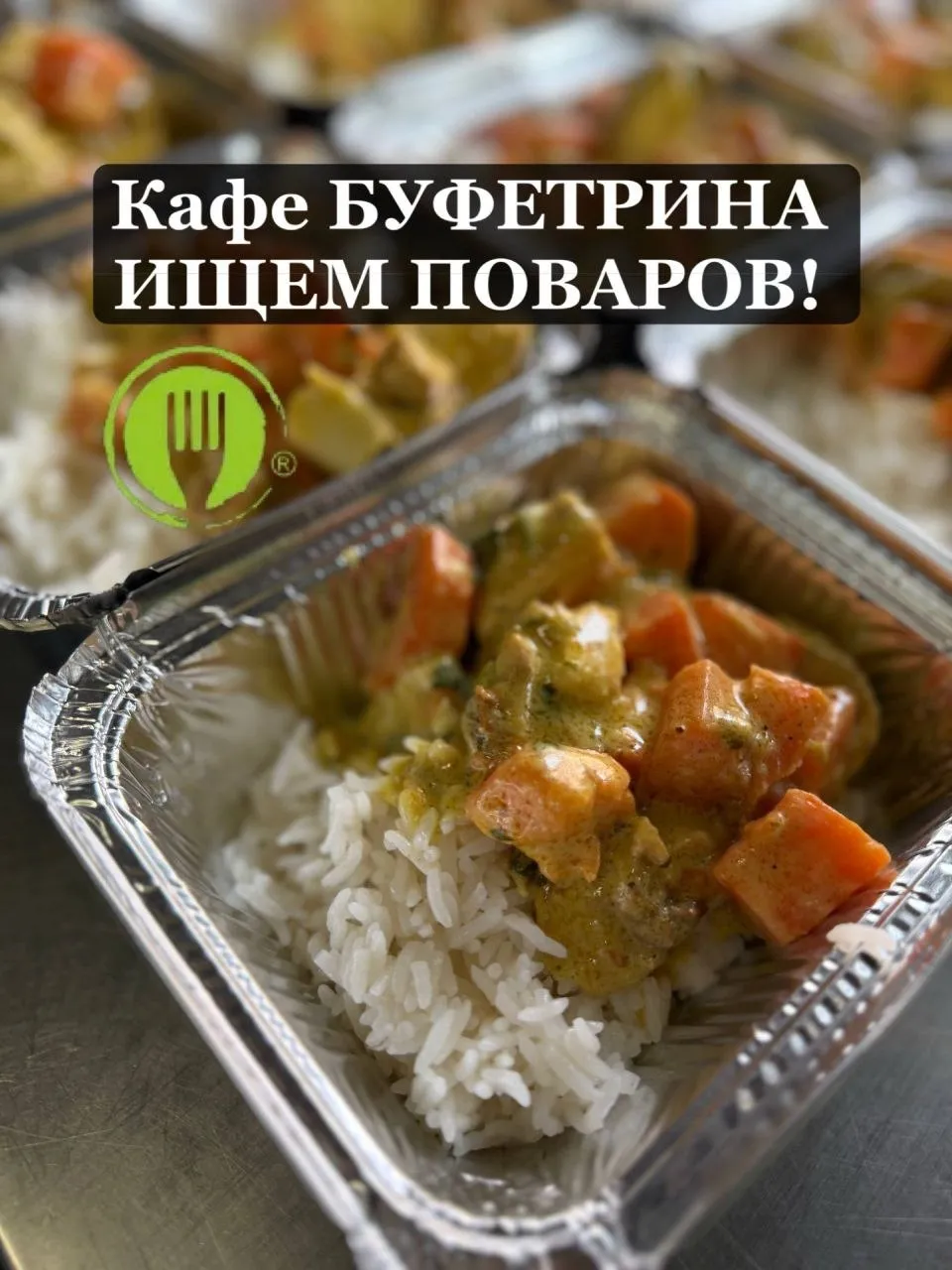 [​]( ГОРЯЧЕГО ЦЕХА 6000₽ ПОВАР КОНДИТЕР