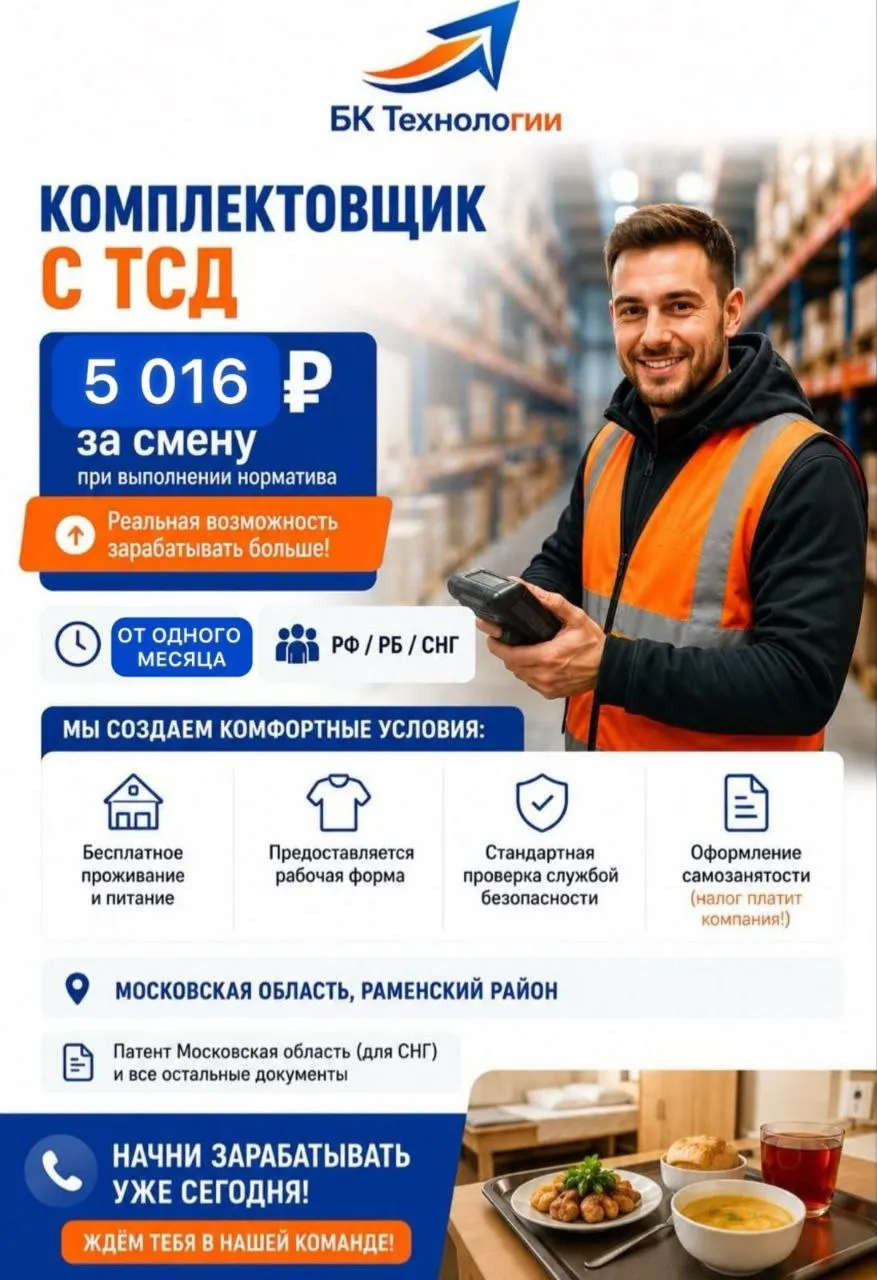 _*СРОЧНО ЖУМУШ БЕРИЛЕТ*_🔥⬇️ _*СРОЧНО РАБОТА*_ 🔥⬇️