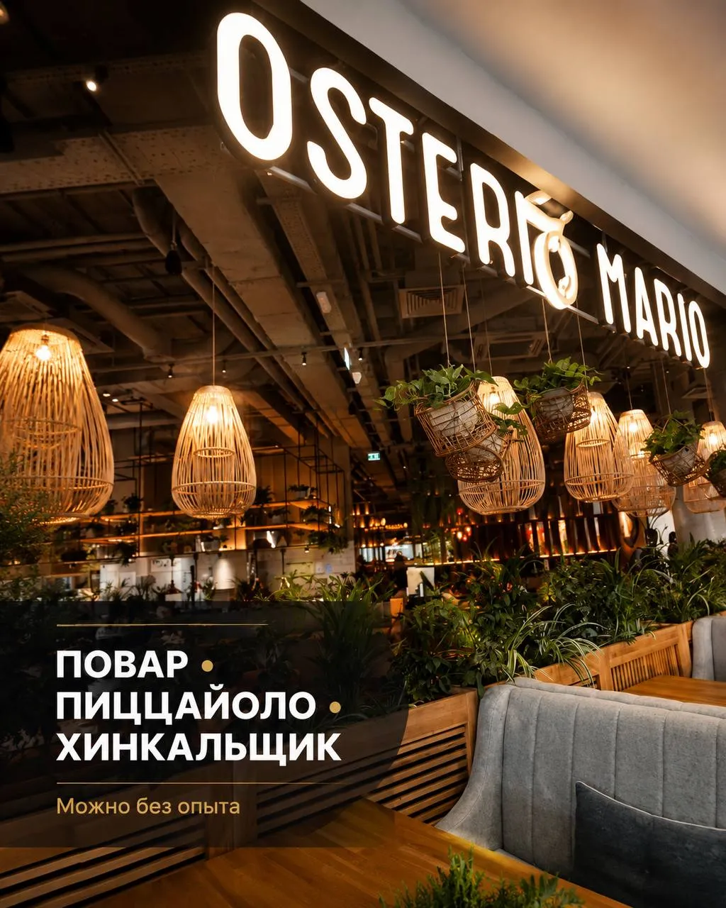 **1️⃣ПОВАР ГЦ, 2️⃣ПИЦЦА, 3️⃣ХИНКЛАИ, 4️⃣ХЦ** **От