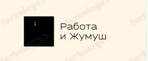 Ищем Поваров на закрытую кухню 🛑