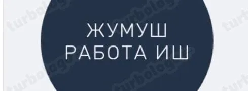 ⚡СРОЧНЫЙ НАБОР! Продавец во ВКУССВИЛЛ⚡ 💰