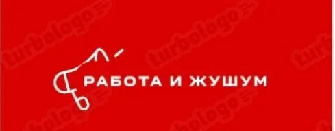 ПЕКАРЬ — СТАБИЛЬНАЯ РАБОТА В МОСКВЕ