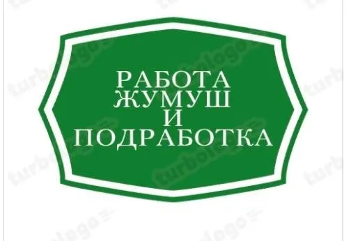 ‼️В ЗАГОРОДНЫЙ ОТЕЛЬ ТРЕБУЕТСЯ‼️🏨 ⚠️Проживание бесплатно