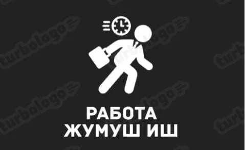 *СРОЧНО СРОЧНО 👇📣* Срочно Подработкага азыркыга