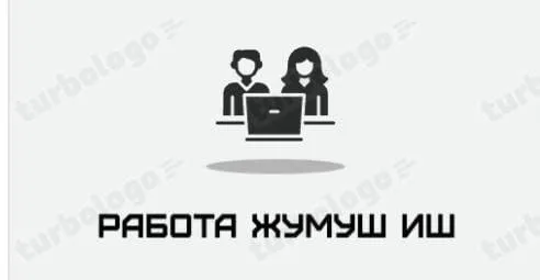 Ищем кладовщиков-сборщиков / Поваров на теплый