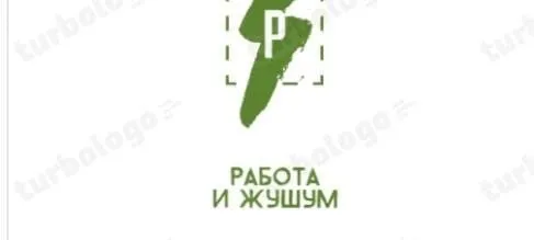 🍔 👑 Ресторан Бургер Кинг Повар