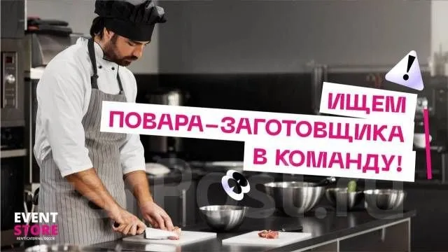 **💫💫💫💫💫💫💫💫💫💫💫💫💫Ресторан в центре Москвы, район Хамовники,