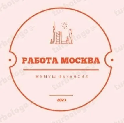 🔥 *Работа в ресторане Бургер Кинг—