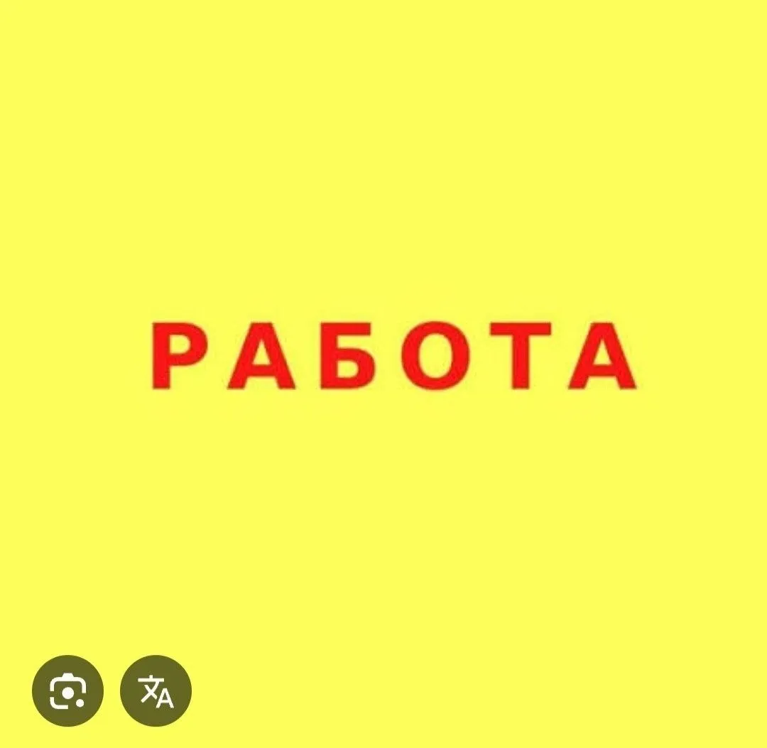 *ЖУМУШ РАБОТА* Ассалам алекум мекенднштер Складка