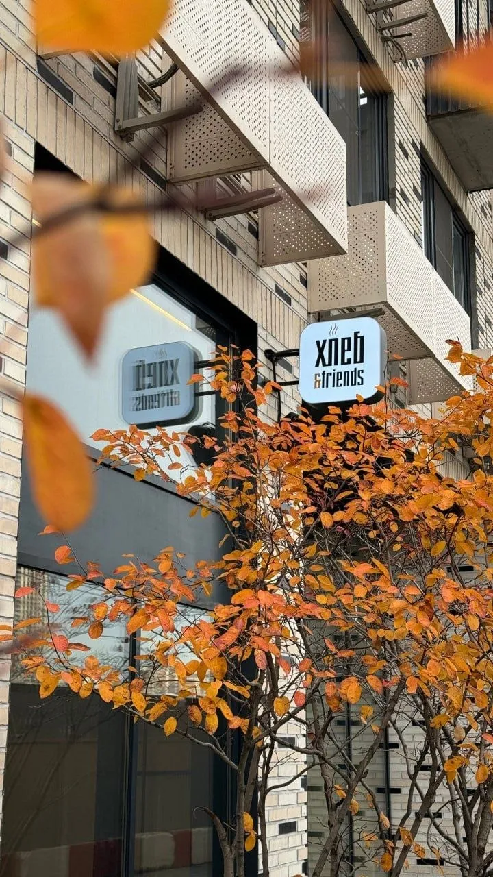 [​]( Xleb&Friends ищет УСИЛЕНИЕ! 1. Помощник