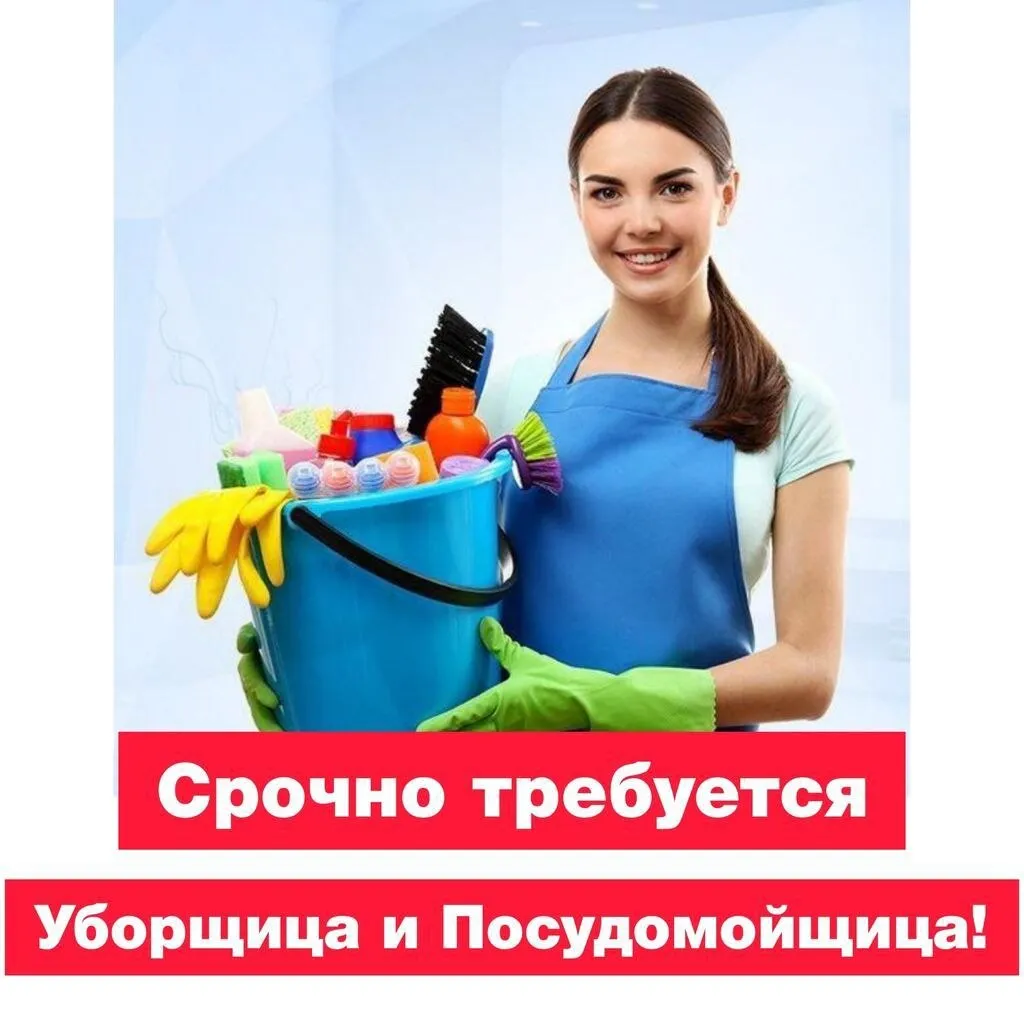 **‼️ТРЕБУЕТСЯ УБОРЩИЦА-ПОСУДОМОЙЩИЦА** в ресторан‼️ м. ЛОМОНОСОВСКИЙ