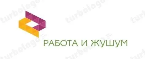 🇰🇬 🇺🇿 🇷🇺 🇹🇯 СБОРЩИК ЗАКАЗОВ