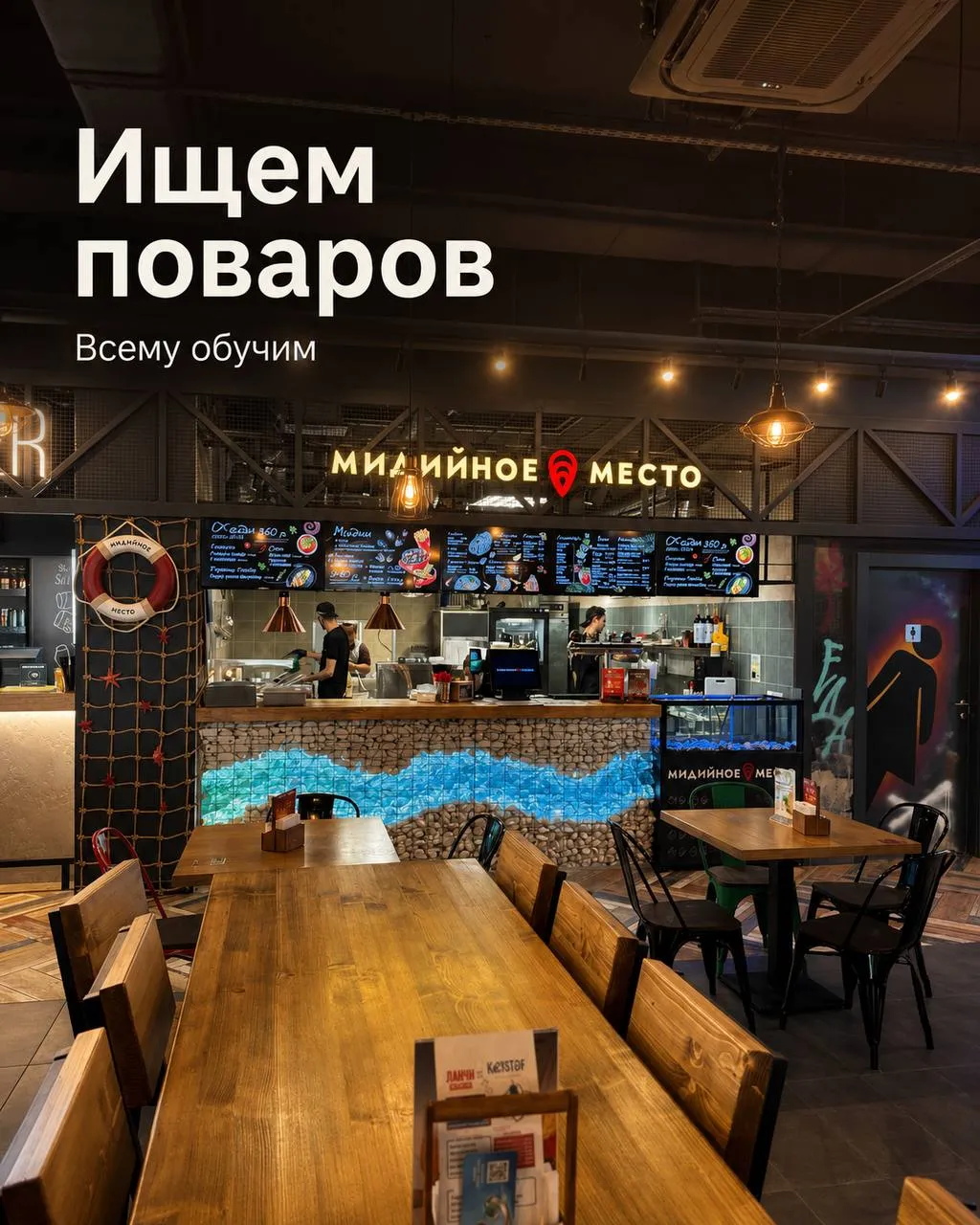 **ПОВАР** **От 130 000₽** __Дом вкуса__