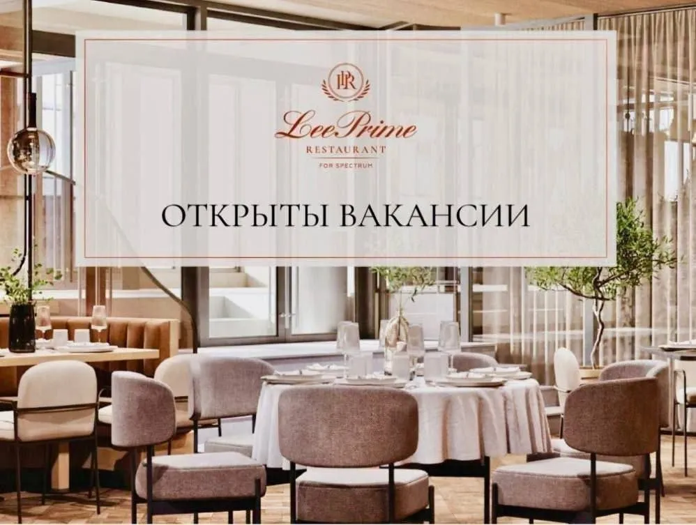 **Ищем в команду поваров, в премиум-ресторан