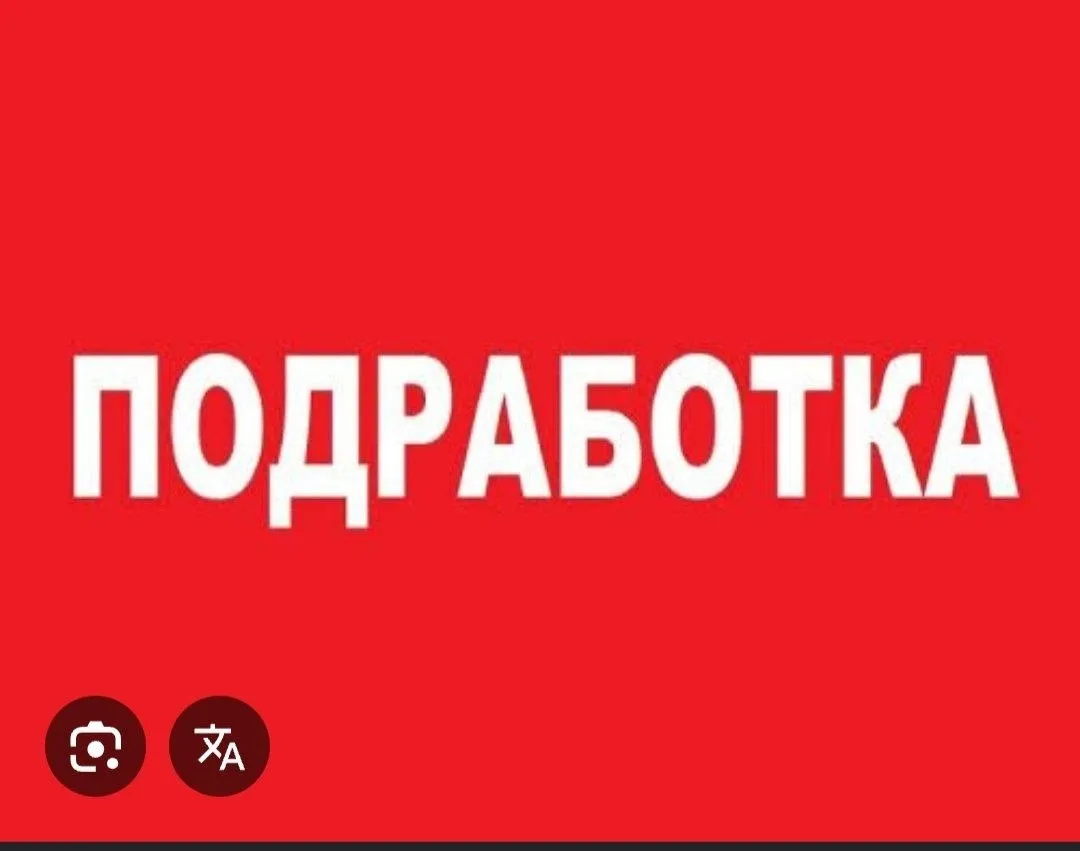 ‼️‼️🔥❗СРОЧНО ,МО ,гДолгопрудный Подработка 15 дней,