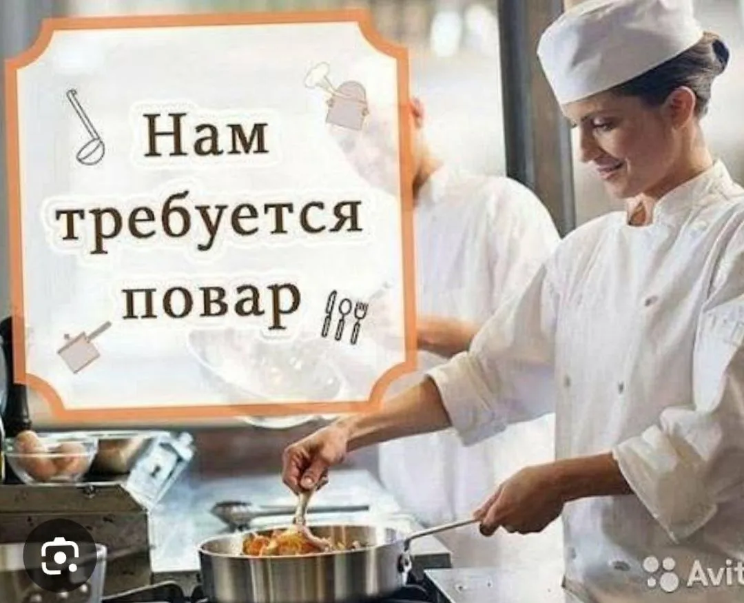 🛑СРОЧНО ТРЕБУЮТСЯ ПОВАРА👨🏼‍🍳 кафе «Якитория» ✅адрес