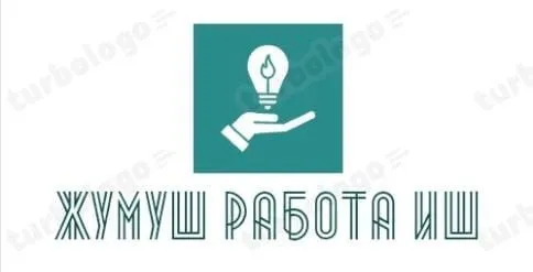 📌СРОЧНО 📌 *Подработка* 28.29.30 Котломойщик в