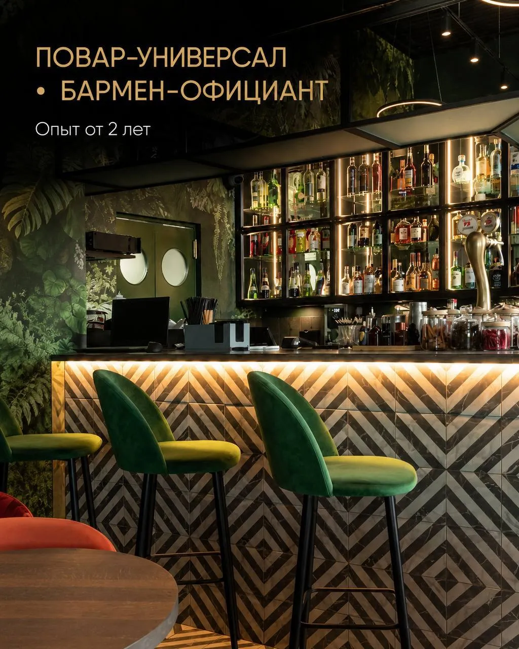 **1️⃣ПОВАР-УНИВЕРСАЛ - **от 5500₽ - 6000₽/смена**