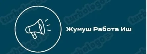 *НОЧЬ ПОДРАБОТКА БАЛДАРГА 📣👇* *СРОЧНО БАЛДАРГА