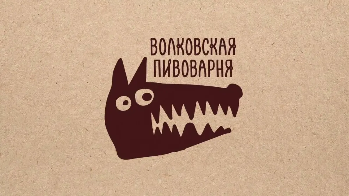 [​]( ОФИЦИАНТ в бар «Волковская пивоварня»