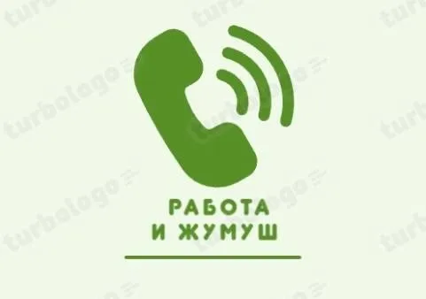 📍Московская область *Набираем ГОРНИЧНЫХ и ХАУСМЕНОВ