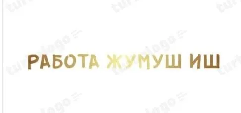 ✅Ⓜ️МЕТРО ТЕАТРАЛЬНАЯ ПОДРАБОТКА ДЛЯ ДЕВУШЕК ГОРНИЧНОЙ