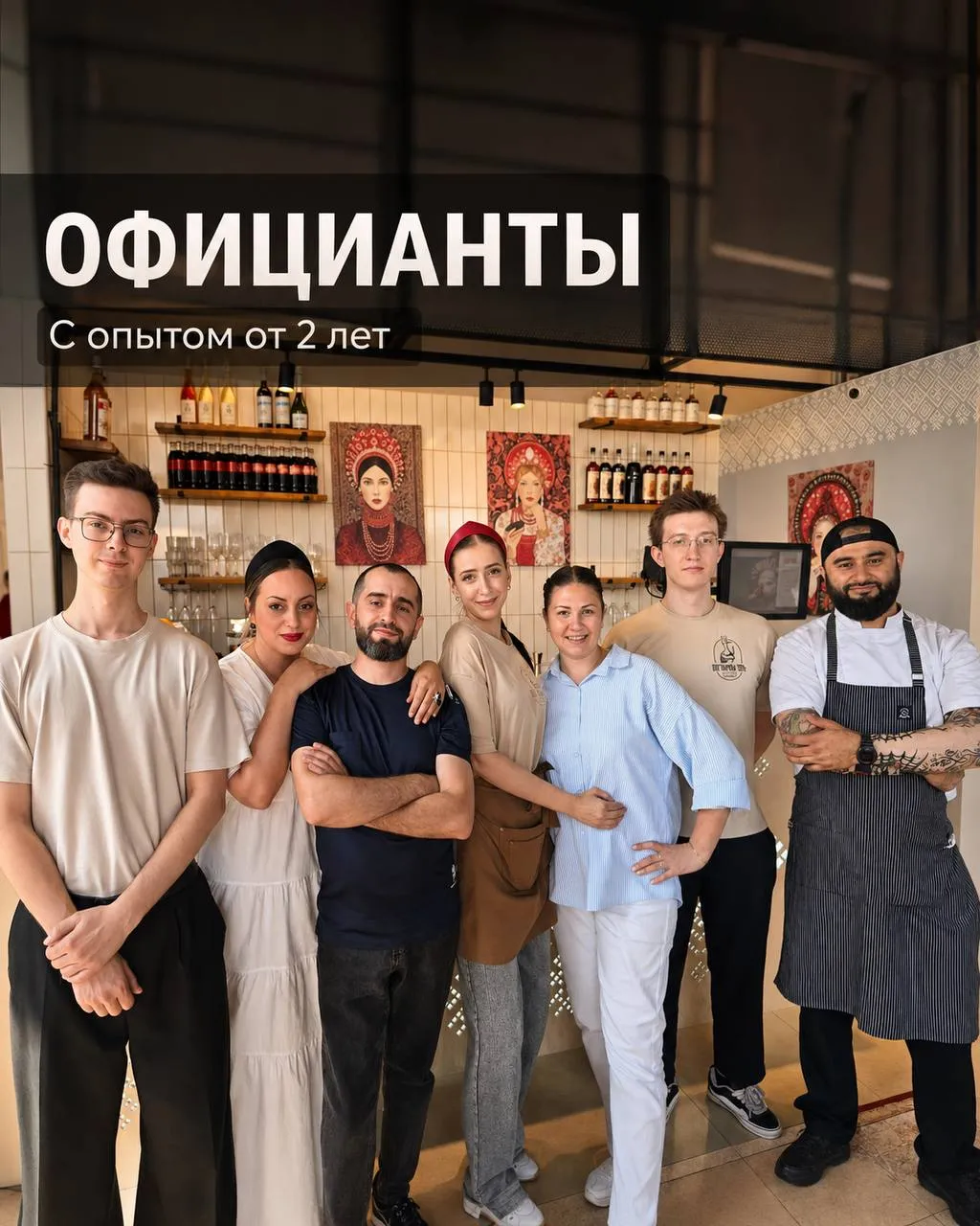 **ОФИЦИАНТ** **170 000₽ - 250 000₽**