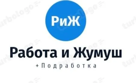 *РАБОТА ЖУМУШ ИШ БАР СРОЧНО 📣👇*