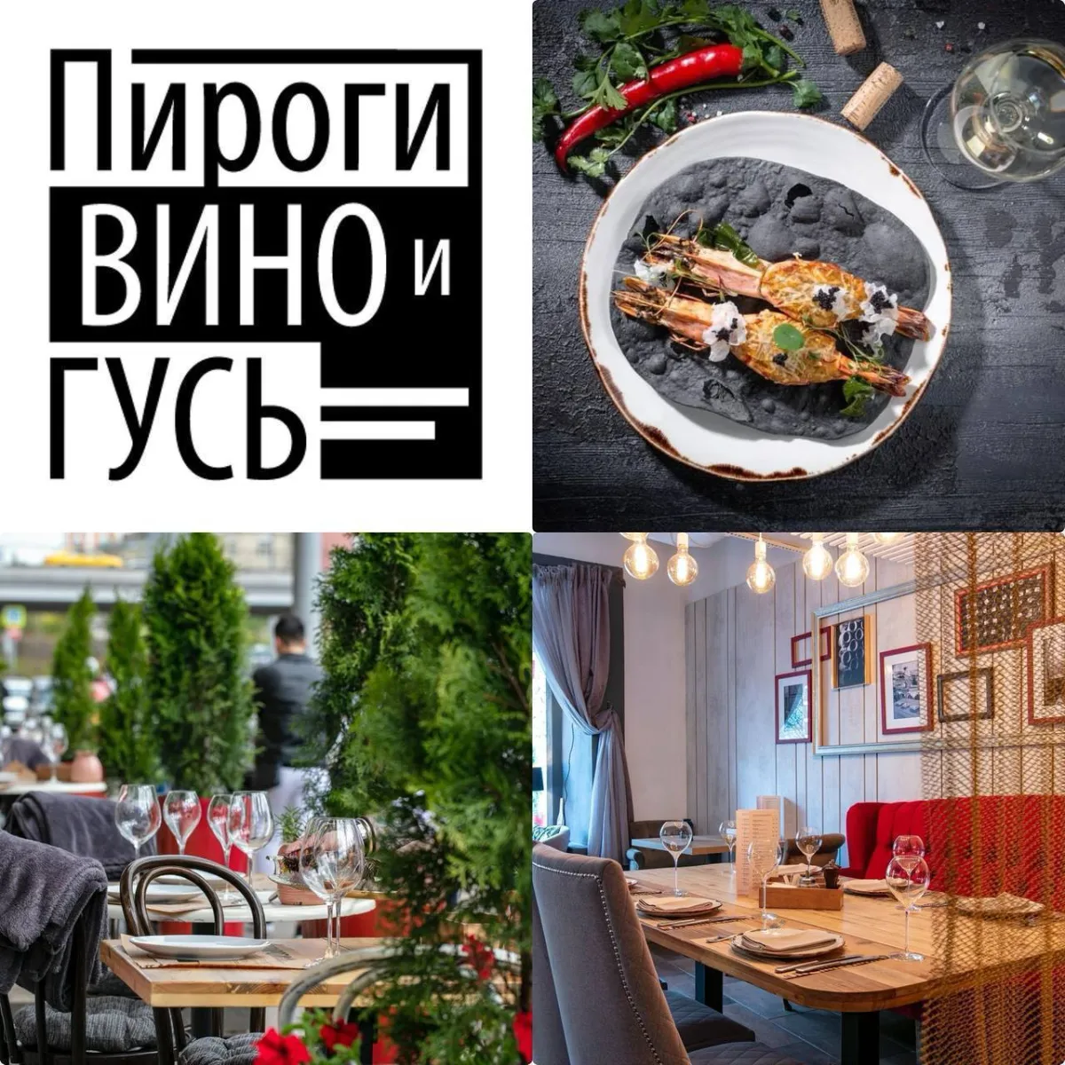 **1️⃣ПОВАР ГОРЯЧЕГО ЦЕХА, 2️⃣ПЕКАРЬ** **От 5