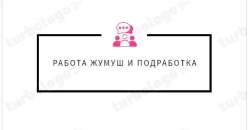 Приглашаем на работу !!! Уборщиц/Уборщиков.* 📍г.
